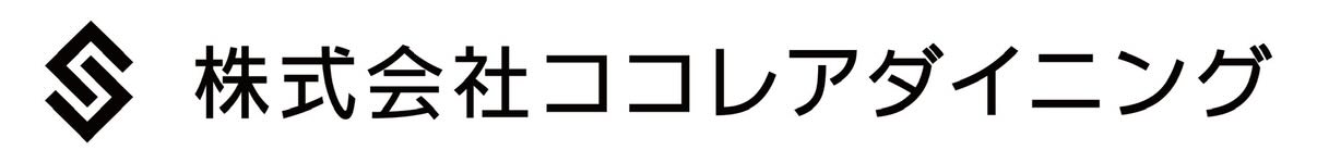株式会社ココレアダイニング